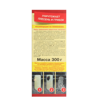 Серная шашка ФАС Универсальная для погребов и подвалов, 300 г