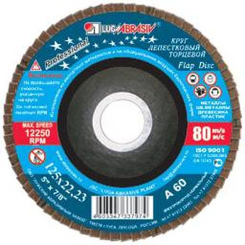 Круг шлифовальный лепестковый торцевой 115*22мм зерно  А60 ЛУГА *10/80