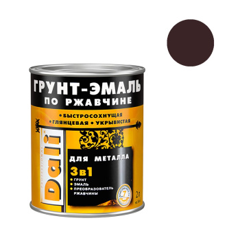 Грунт-эмаль 2 л по ржавчине DALI, RAL 8017 коричневая