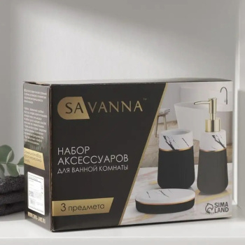 Набор для ванной Grace 3 предмета (дозатор для мыла, стакан, мыльницы), цвет мраморзеленый 7500331