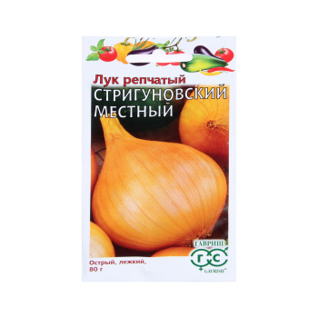 Семена Лук репчатый Стригуновский местный 1гр Гавриш *10/500 Семена Лук репчатый Стригуновский местный 1гр Гавриш *10/500