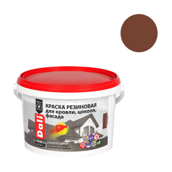 Краска резиновая 3 кг для кровли, цоколя, фасада DALI, коричневая