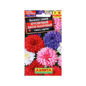 Семена Василек Брусничный джем махровый смесь 0,3гр Аэлита цв *10/200 Семена Василек Брусничный джем махровый смесь 0,3гр Аэлита цв *10/200