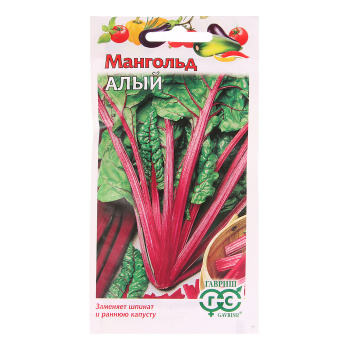 Семена Мангольд Алый 2гр Гавриш *10/500