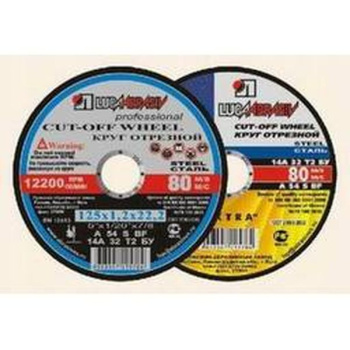 Круг отрезной LugaAbrasiv абразивный, 125х2х22 мм, по металлу