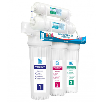 Система питьевой воды ITA ОНЕГА 5-ст. Антижелезо  *1/4