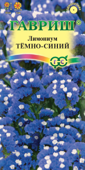 Семена Лимониум темно-синий 0,1гр Гавриш *10/200 Семена Лимониум темно-синий 0,1гр Гавриш *10/200
