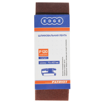 Шлифлента EDGE 75*457 P120 (набор 3шт.) PATRIOT *1/10