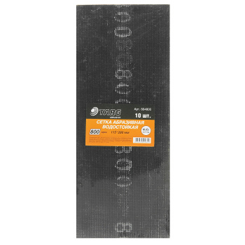 Шлифсетка 115*280 зерно 800 оксид алюминия водостойкая (10шт) арт.664800 Targ *1/100