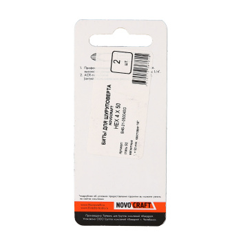 Бита шестигранная HEX 4*50 (2 шт) магнитная S2 хвостовик1/4"Е (В46-21-050040G) NovoCRAFT *1/25