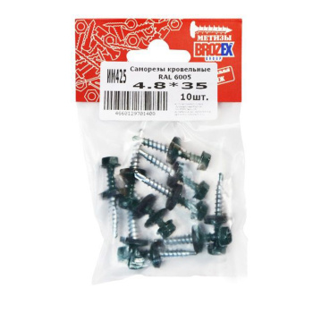 Саморезы кровельные BROZEX пакет 4,8*35 (10шт) RAL 6005 темно-зеленый *10/100