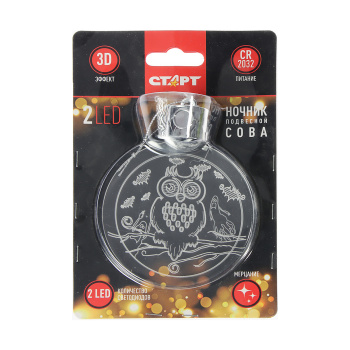 Светильник-ночник Старт НГ "Сова", 2 LED, 3D