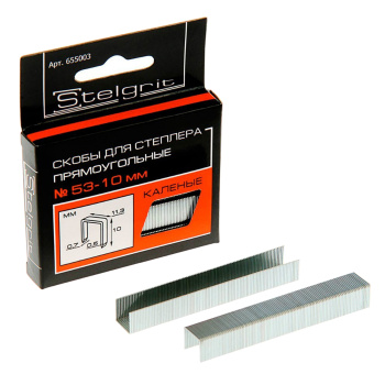 Скоба д/степлера мебельного Stelgrit 10х0,7мм каленые 1000шт/уп (655003) * 1/50/200