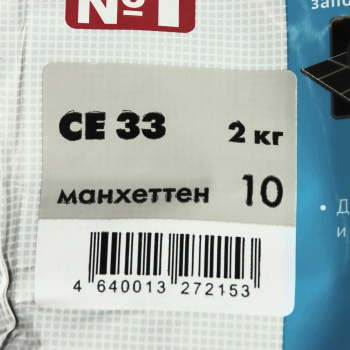 Затирка для швов 2 кг Церезит CE 33, манхеттен Затирка для швов 2 кг Церезит CE 33, манхеттен