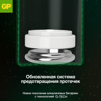Элемент питания C (LR14) GP Super Alkaline 14AA21-2CRSBC2, 2 шт. Элемент питания C (LR14) GP Super Alkaline 14AA21-2CRSBC2, 2 шт.