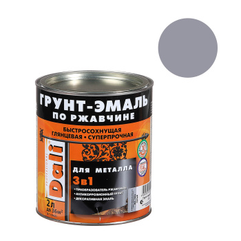 Грунт-эмаль по ржавчине серая 2 л DALI RAL 7004 *1/3/192