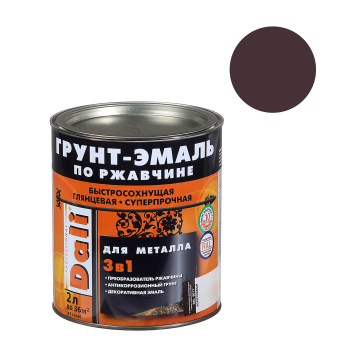 Грунт-эмаль 2 л по ржавчине DALI, RAL 8017 коричневая