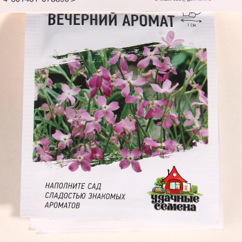 Семена Набор Зелень 4пак+1в подарок Гавриш *10/500